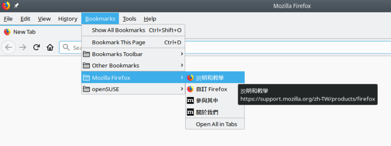Firefox bookmarks