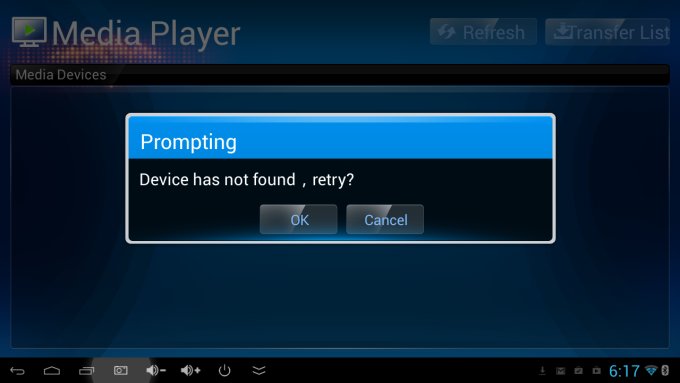 Media software does not work
